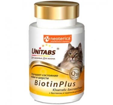 Юнитабс д/кошек BiotinPlus с Q10 120табл.